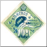 charkowmesser (5).jpg